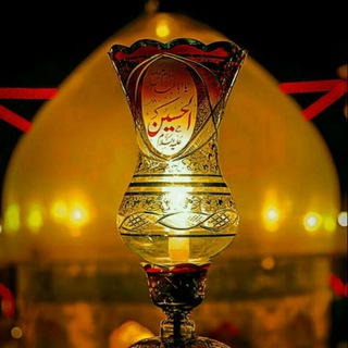 عشاق الحسین ع(قم)