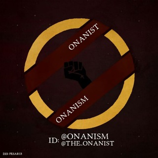 The Onanist | اونانیست