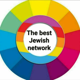 The best jewish network