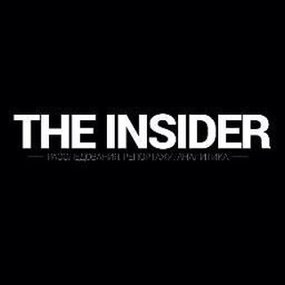 The Insider