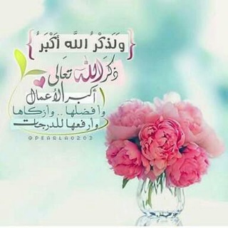 ?ذڪٌــر?للّـہﮥ?