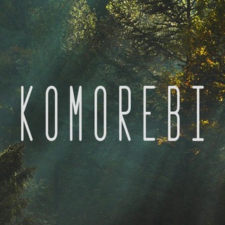 KOMOREBI