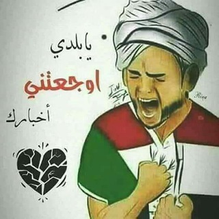 واقــع مُعـــاش?