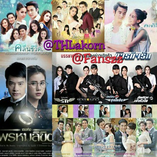 TH Lakorn