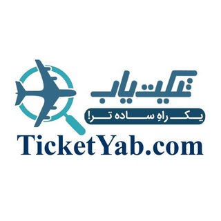 TicketYab.com | تیکت یاب