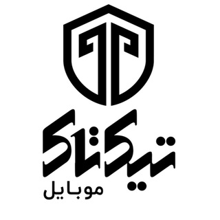 فروشگاه موبایل تیک تاک