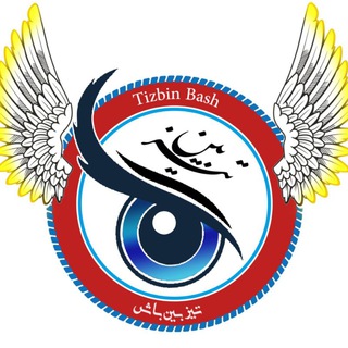 تیزبین