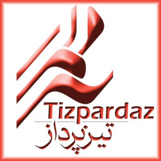 Tizpardaz_software