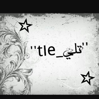 ? تلي _ tle ?