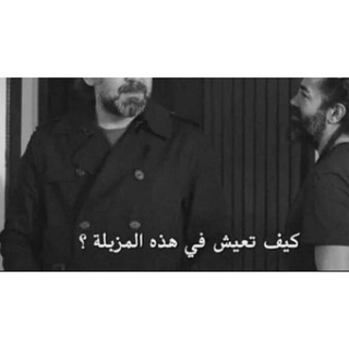 - قناة تمويل '