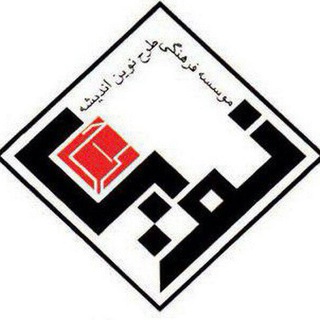 طرح نوین مازندران