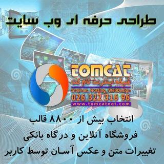 ? آموزش انواع نرم افزار و برنامه نویسی و ترفندهای رایانه و موبایل ??