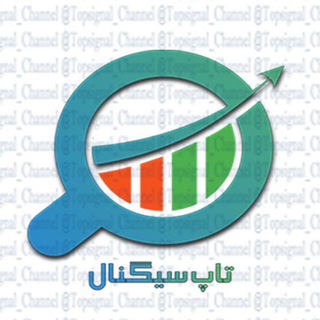 مشاور هوشمند تاپ سیگنال