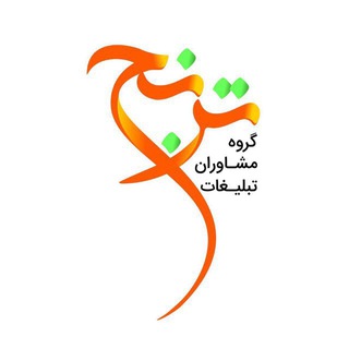 گروه مشاوران تبلیغات ترنج(ذاکری)