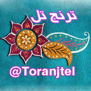 Toranjtel