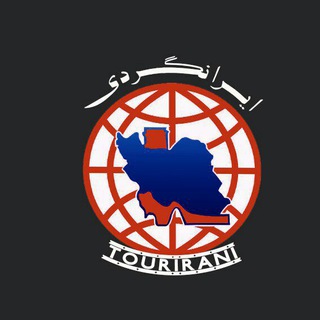 ایران گردی