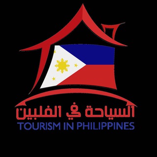 قناه المعلومات Philippines ??