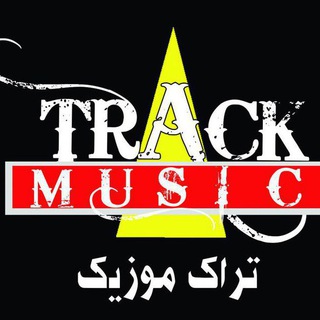 TrAcK MuSiC