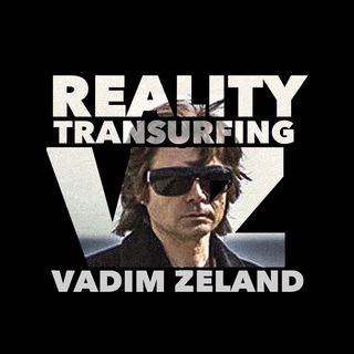 Reality Transurfing