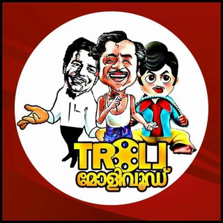 Troll Mollywood