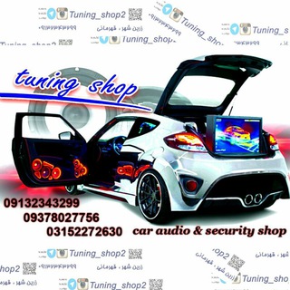 Tuning_shop فروشگاه?