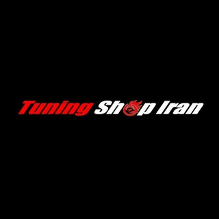 Tuning Shop iran