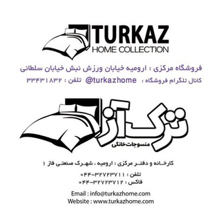 کالای خواب TURKAZ