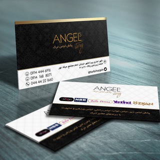 Angel پوشاك ترك??