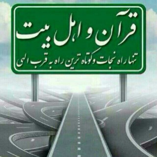 عزرائیل بدعت گذاران