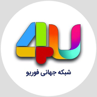 4u tv