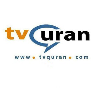 ?TvQuran تلاؤة خاشعة?