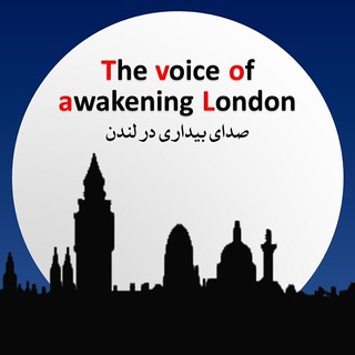 The voice of awakening (Uk)