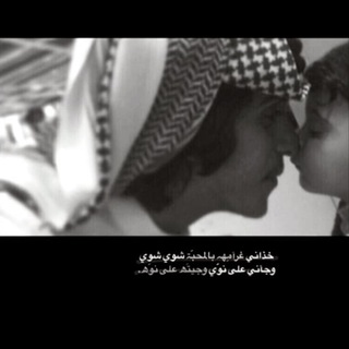 ٺـوعاد?’