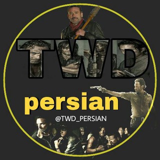 °• TWD PERSIAN •°