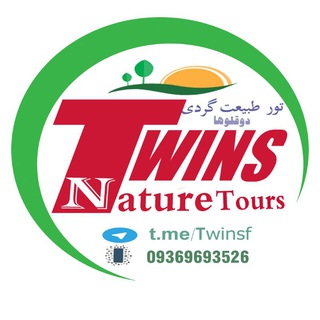 Nature Tours Twins