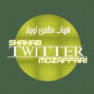 Twitter Shahab