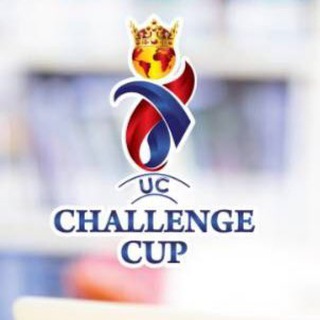 UC Challenge Cup 2017