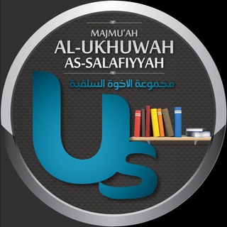 II Ukhuwah Salafiyyah II