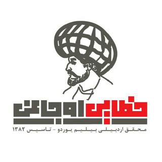 کانون خطائی