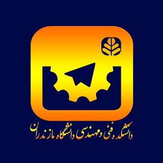 دانشکده فنی و مهندسی