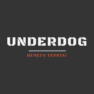 Underdog