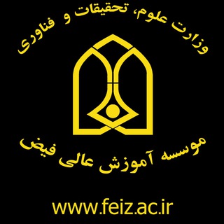 Uni-feiz-kashan