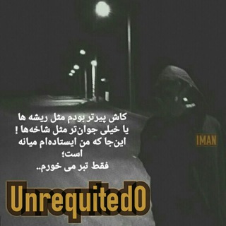 ♾?UNREQUITED??