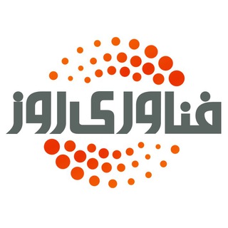 فناوری روز