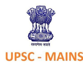 UPSC Mains 2019 & 2020