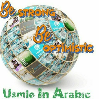 ? Usmle In Arabic ?