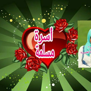 USRAH MUSLIMAH