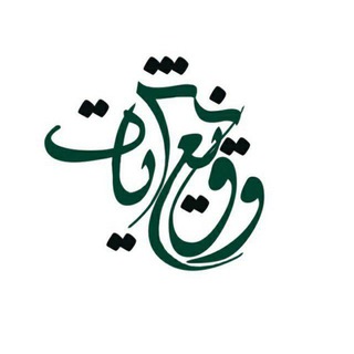 وقایع نشریات