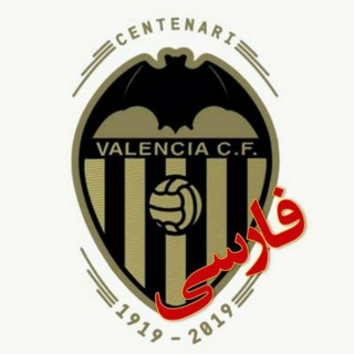 VALENCIA | والنسیا ??