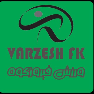 varzeshfk